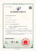 Çin Shenzhen Easloc Technology Co., Ltd. Sertifikalar